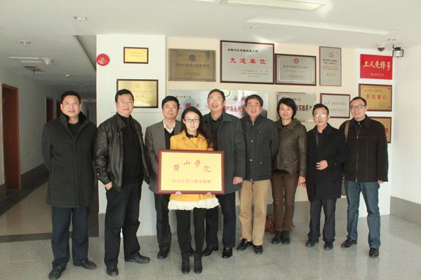 黃山學院與徽州文化博物館共建實習就業基地