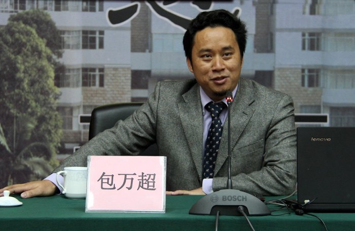 【60周年校慶專題】“民族復(fù)興與法治中國(guó)戰(zhàn)略”——北京大學(xué)包萬(wàn)超教授回母校作報(bào)告