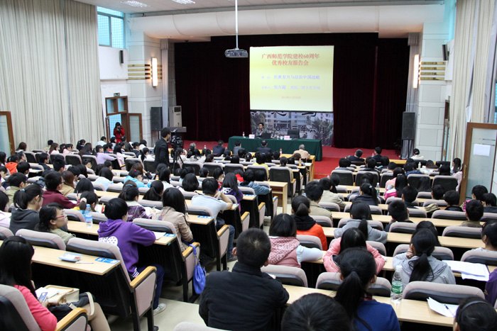 【60周年校慶專題】“民族復(fù)興與法治中國(guó)戰(zhàn)略”——北京大學(xué)包萬(wàn)超教授回母校作報(bào)告