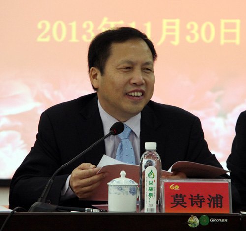 【60周年校慶專題】賓朋校友齊聚一堂 共商學(xué)校發(fā)展大計(jì)——廣西師范學(xué)院召開改革與發(fā)展座談會(huì)