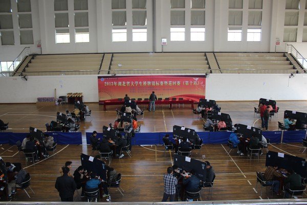 2013年省大學生橋牌錦標賽暨巡回賽(第十站)在武漢工程大學舉行