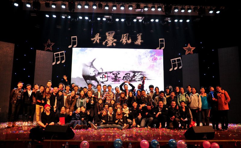 東華大學(xué)第33屆校園十大歌手總決賽日前舉行