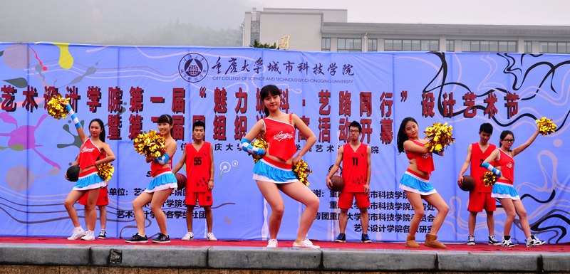 “魅力城科 藝路同行”設計藝術節(jié)開幕