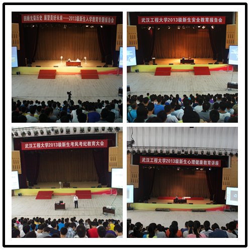學校2013級新生入學教育工作圓滿結束