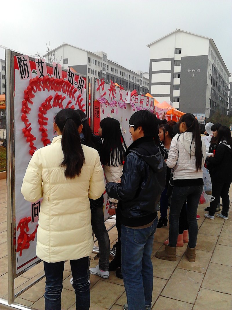 傳承志愿精神,共創(chuàng)“零”艾未來——記云南師范大學商學院開展志愿日防艾主題活動