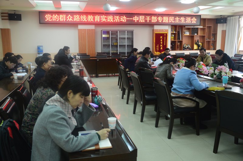 云南師范大學商學院召開中層黨員領導干部專題民主生活會