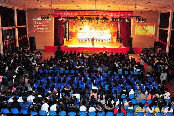 三明學院舉行紀念“一二·九”運動78周年歌詠比賽