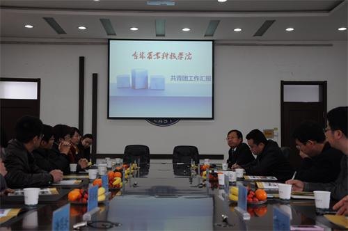 長春大學團委到吉林農業科技學院交流共青團工作長春大學團委到吉林農業科技學院交流共青團工作