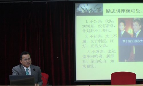 【中學名師進大學校園十六】數學系吳房添校友為2013級新生做勵志報告