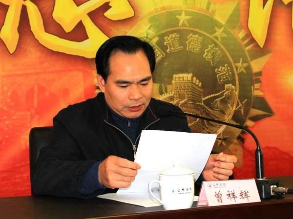 省委教育工委宣講團來三明學院宣講黨的十八屆三中全會精神