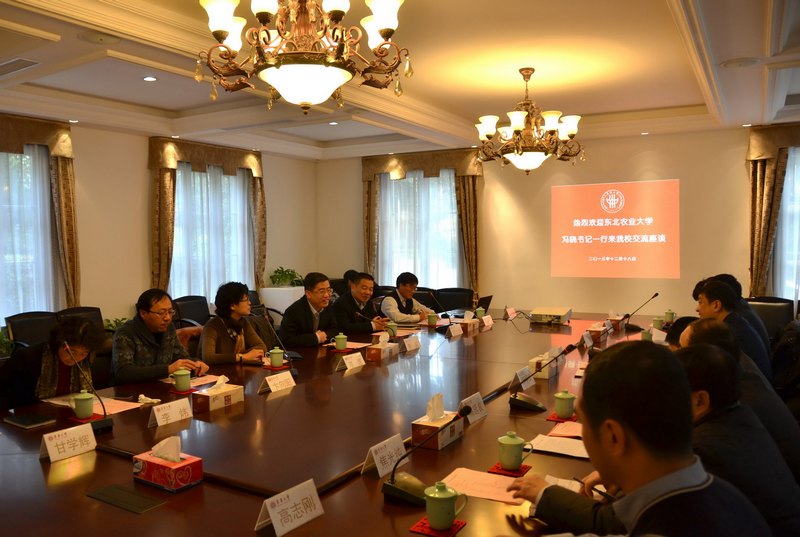 東北農(nóng)業(yè)大學(xué)黨委書記馮曉一行來校調(diào)研