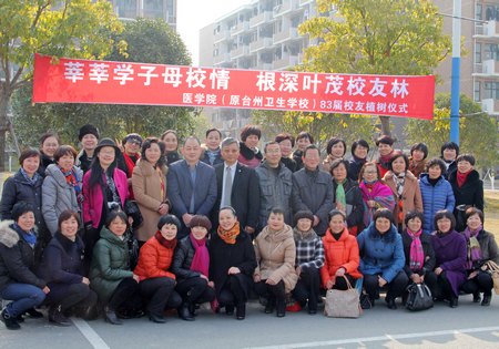 83屆護(hù)理校友捐種桂樹(shù)向醫(yī)學(xué)院建院10周年獻(xiàn)禮