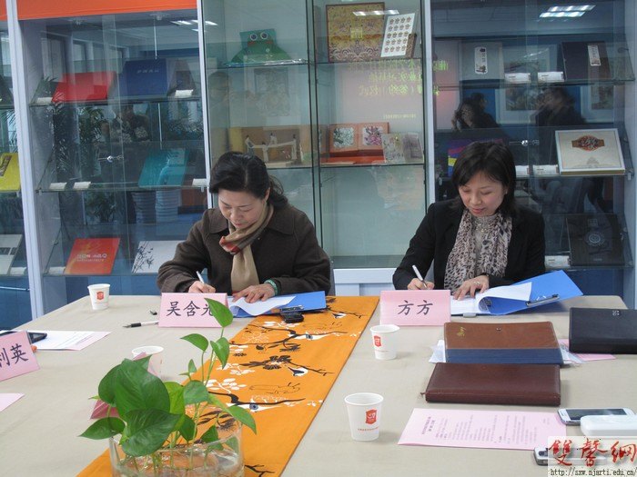 設計學院與南京郵政局共建大學生就業(yè)實習基地