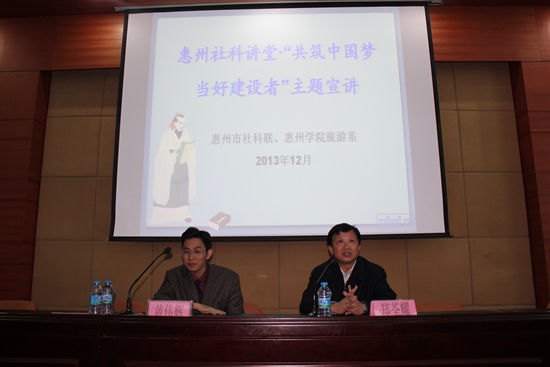【一面旗幟】社科宣講進校園 共筑中國夢 當好建設者