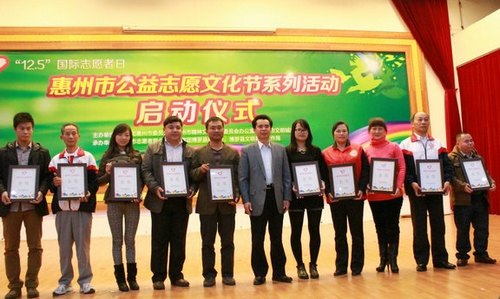 【一面旗幟】中文系學(xué)生黨員喜獲“惠州市志愿服務(wù)金獎”稱號