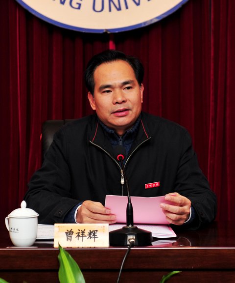 三明學院召開2014年畢業(yè)生就業(yè)工作會議