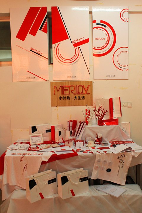 藝術(shù)設(shè)計(jì)學(xué)院藝術(shù)設(shè)計(jì)專業(yè)畢業(yè)生作品展舉行