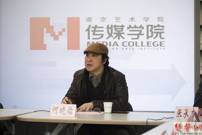 廣播電視編導專業(yè)建設(shè)水平促進會暨成果展在傳媒學院舉辦