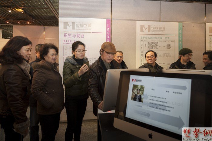 廣播電視編導專業(yè)建設(shè)水平促進會暨成果展在傳媒學院舉辦