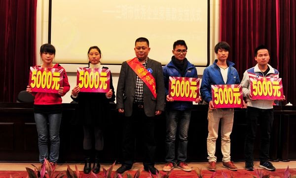 三明市優(yōu)秀企業(yè)家資助三明學(xué)院家庭經(jīng)濟(jì)困難學(xué)生50萬元