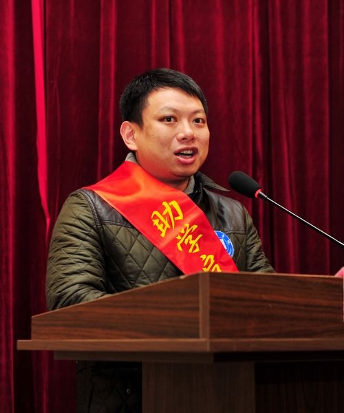 三明市優(yōu)秀企業(yè)家資助三明學(xué)院家庭經(jīng)濟(jì)困難學(xué)生50萬元
