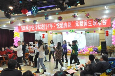 保護區(qū)學院師生同樂迎元旦