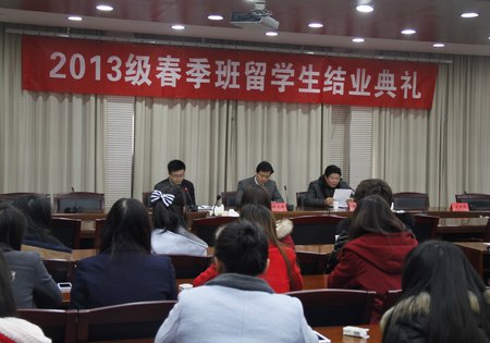 2013(j)W(xu)Y(ji)I(y)