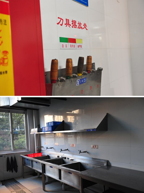 2013廚藝比賽與菜品展示暨授獎儀式日前舉行 生動展示東華大學烹飪技術水平