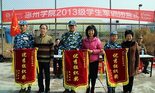 別了,軍訓