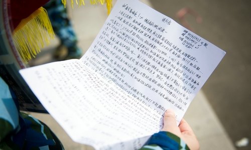 別了,軍訓