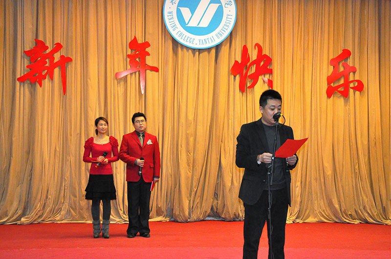 學院2013年度工作總結及表彰大會舉行