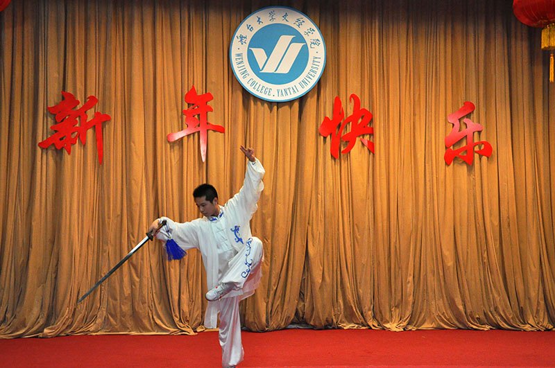 學院2013年度工作總結及表彰大會舉行