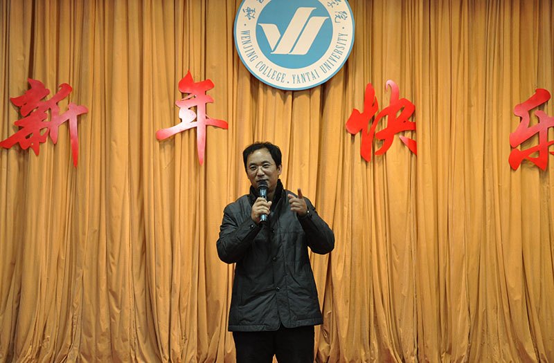 學院2013年度工作總結及表彰大會舉行