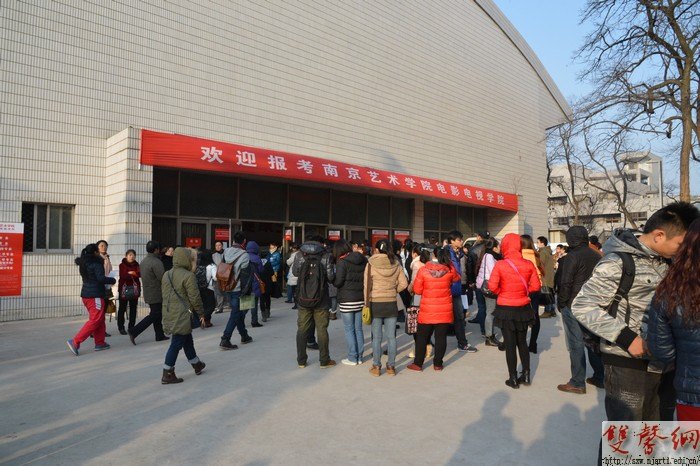 【圖片新聞】直擊南藝藝考報名現(xiàn)場
