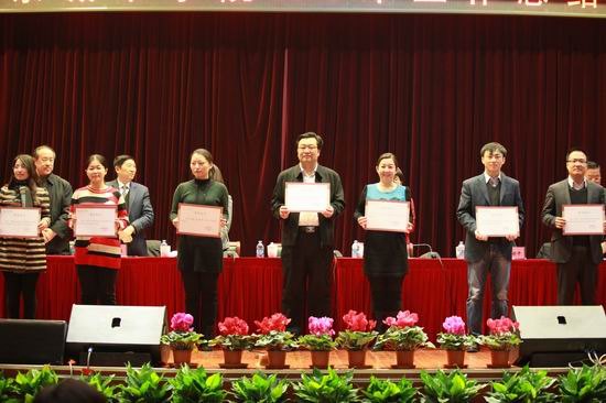 北京城市學院2013年度工作總結大會暨聯(lián)歡會隆重舉行