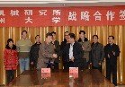 鄭州大學(xué)與鄭州機(jī)械研究所簽訂戰(zhàn)略合作協(xié)議