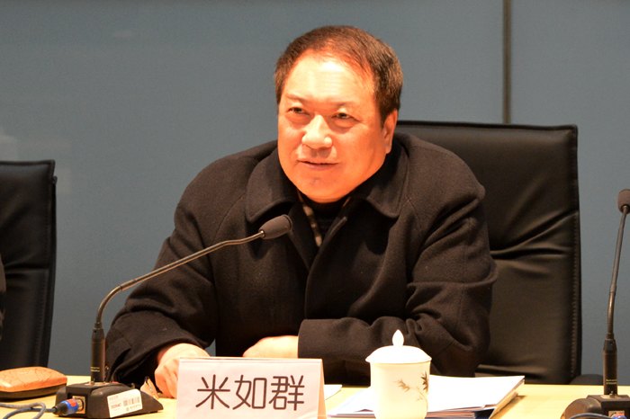 南京藝術(shù)學院召開中層干部會議部署新學年工作