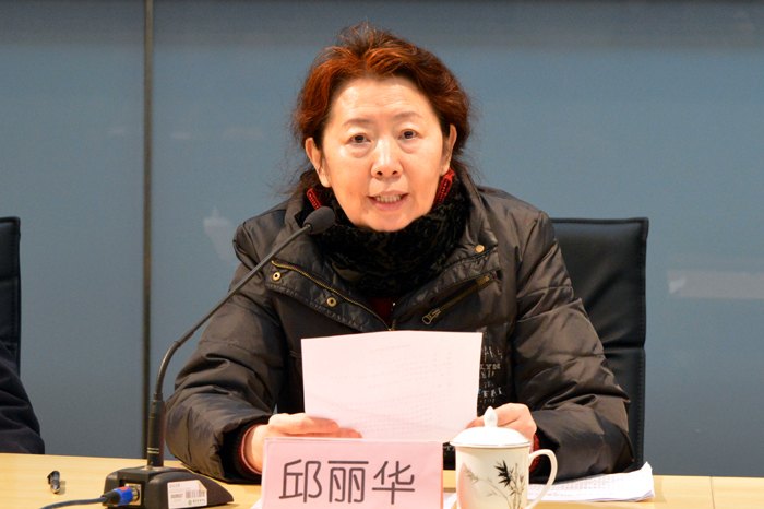 南京藝術(shù)學院召開中層干部會議部署新學年工作
