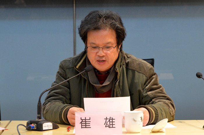 南京藝術(shù)學院召開中層干部會議部署新學年工作