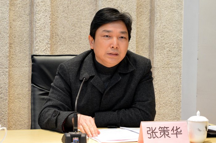 南京藝術(shù)學院召開中層干部會議部署新學年工作