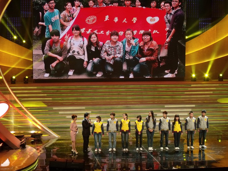 東華大學(xué)慈善義工隊(duì)獲評第六屆上海市“慈善之星”,“小甜橙”服務(wù)春運(yùn)搬上“慈善之夜”晚會舞臺