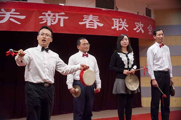 校機關舉辦新春聯(lián)歡會