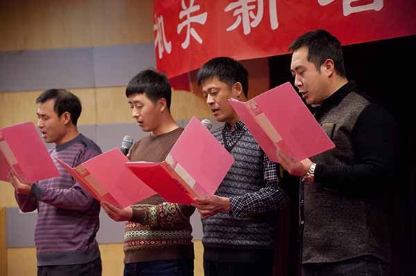 校機關舉辦新春聯(lián)歡會