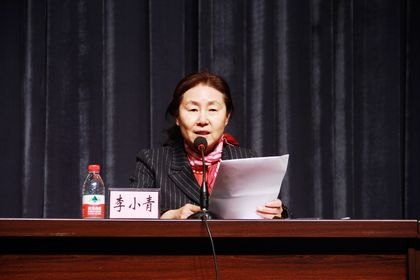 渤海大學黨的群眾路線教育實踐活動正式啟動