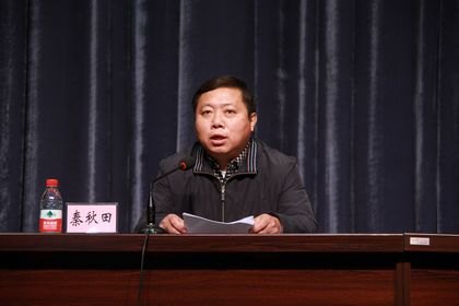 渤海大學黨的群眾路線教育實踐活動正式啟動