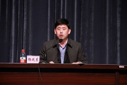 渤海大學黨的群眾路線教育實踐活動正式啟動