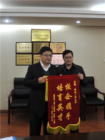 聯(lián)能科技(深圳)有限公司到湖北工業(yè)大學(xué)進(jìn)行校企合作座談