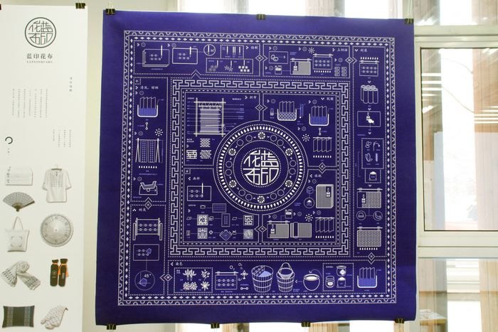 設(shè)計(jì)學(xué)院舉辦“讀圖時(shí)代--平面設(shè)計(jì)課程展”