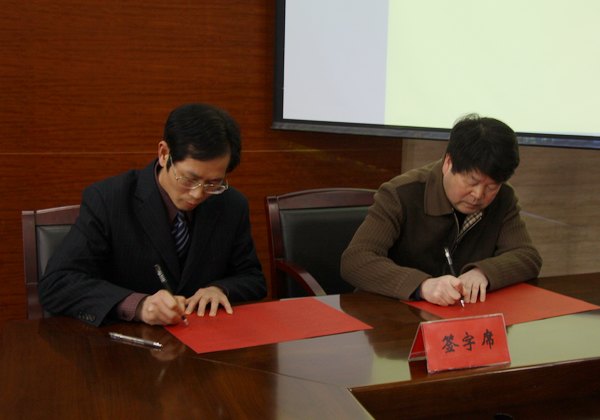 臺(tái)州學(xué)院召開2014年黨建工作會(huì)議