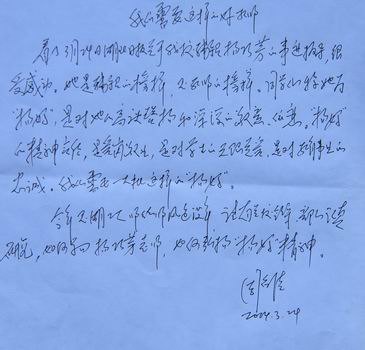《湖北日?qǐng)?bào)》報(bào)道湖北工業(yè)大學(xué)輔導(dǎo)員楊巧芳事跡 周應(yīng)佳親筆批示:我們需要這樣的好干部